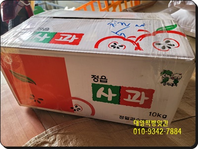 대영떡방앗간 이미지