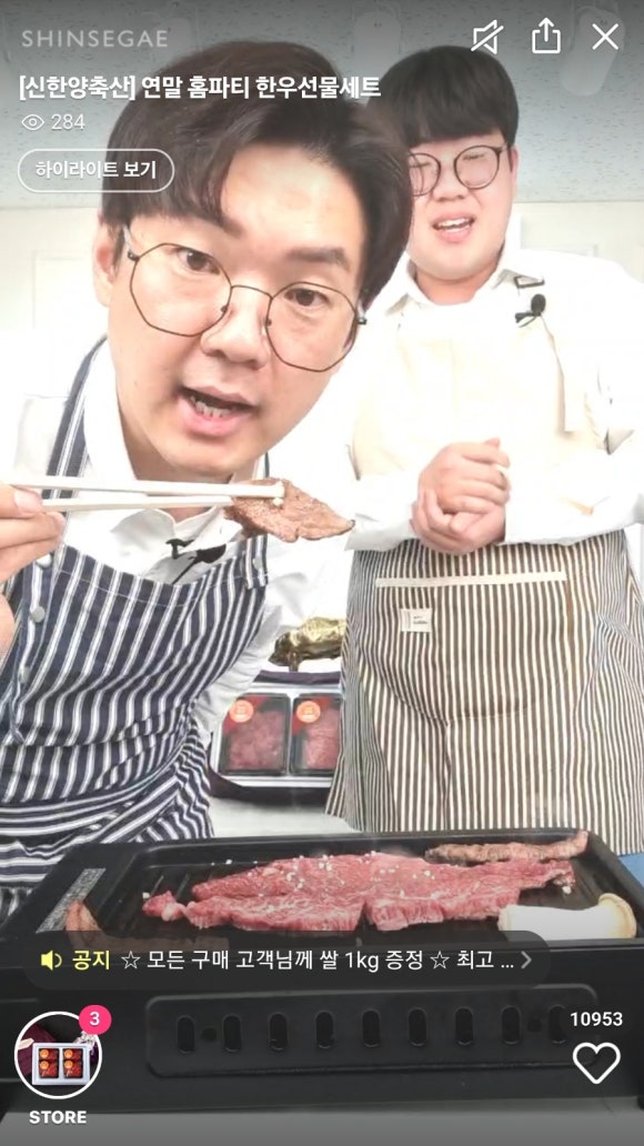 한양축산 이미지