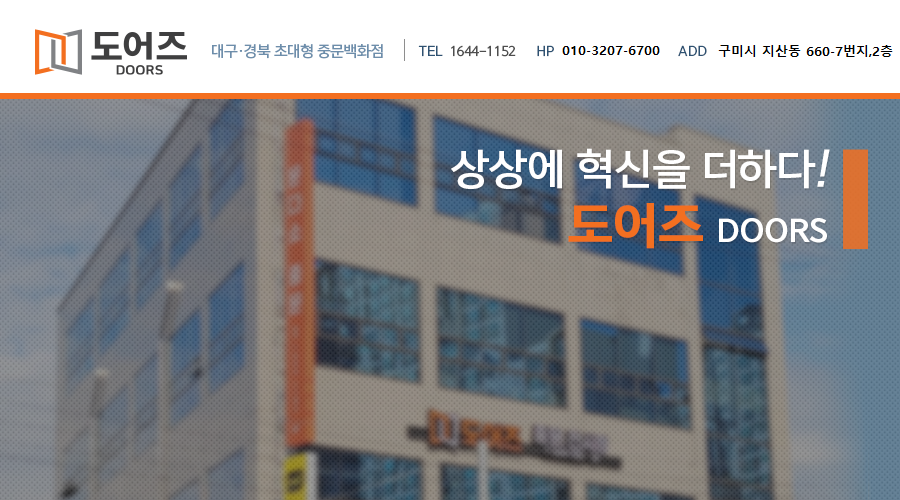 구미한솔디자인 이미지