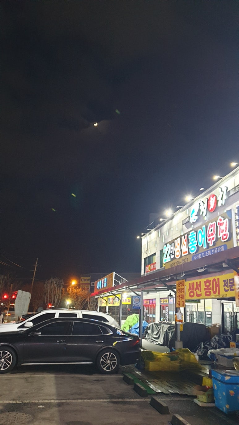 청하회타운 이미지