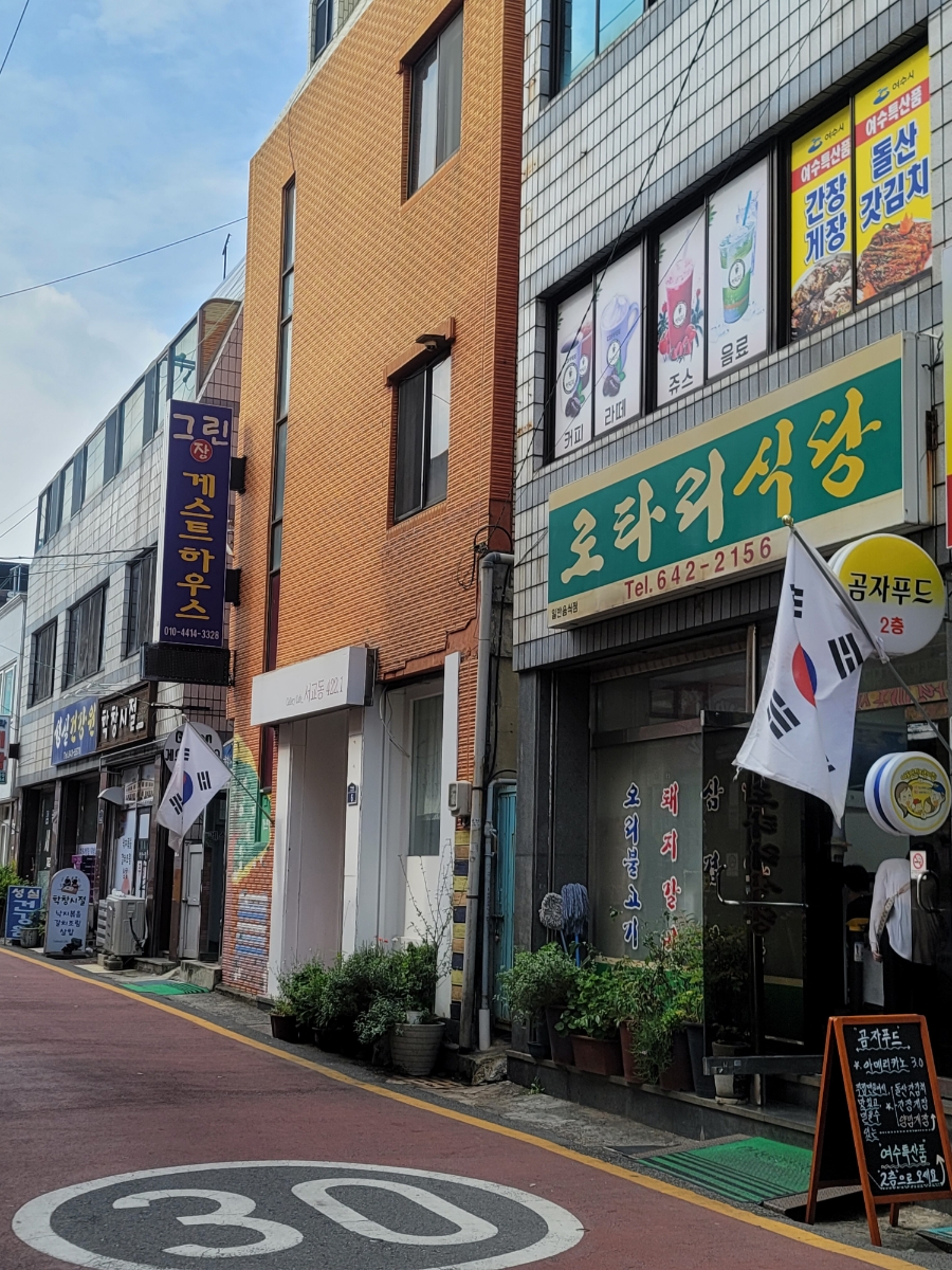 로타리포차식당 이미지