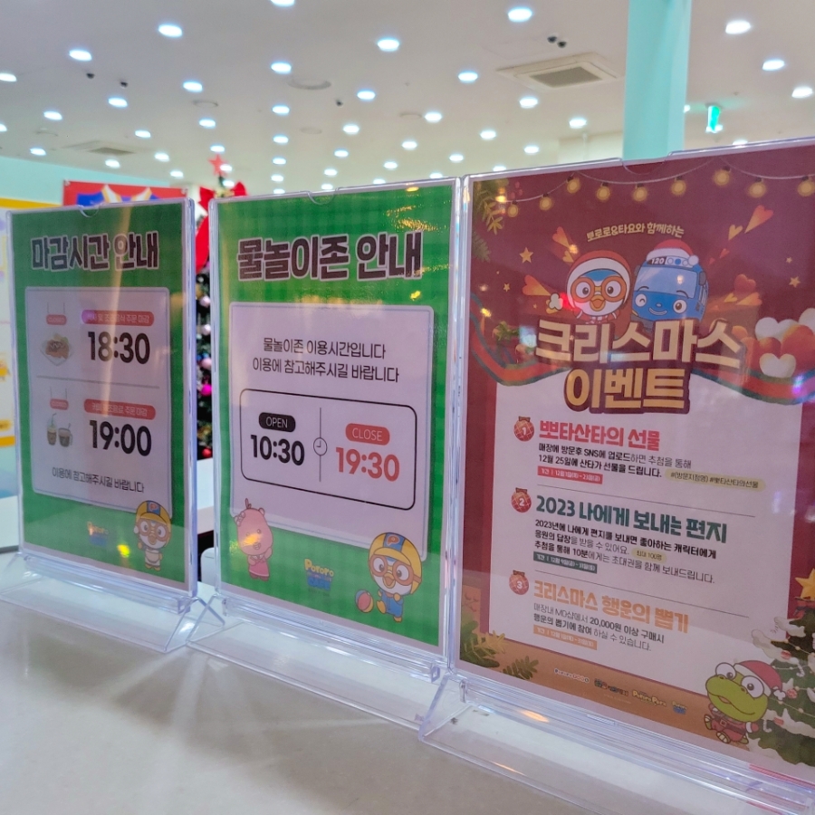 뽀로로 맘앤키즈카페 거제디큐브백화점 이미지