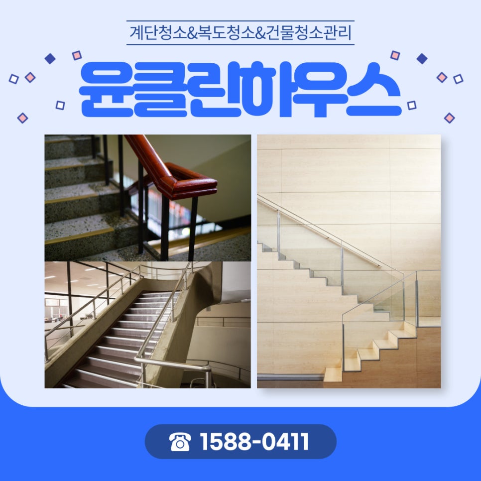 윤클린 이미지