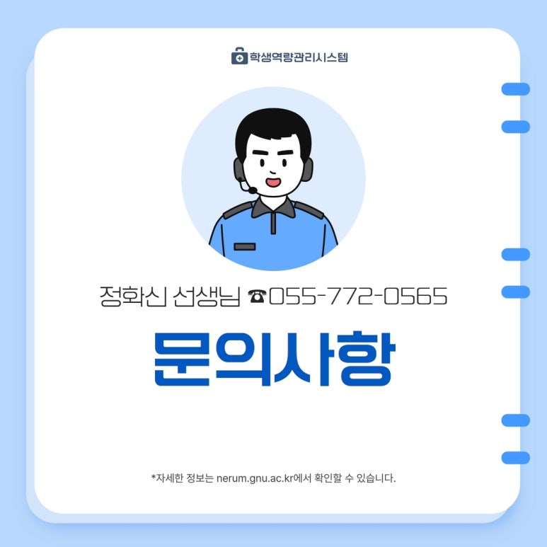 엔이케이(주) 이미지