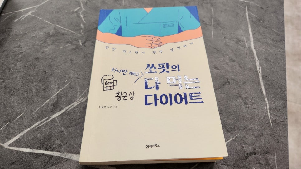 정스짐 이미지