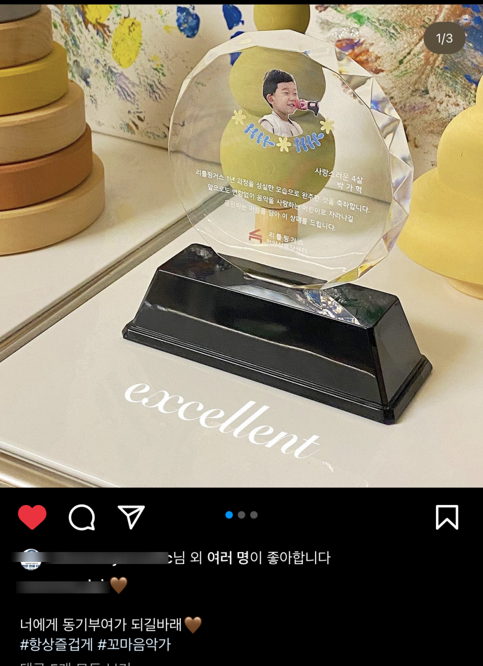 리틀핑거스음악학원 이미지