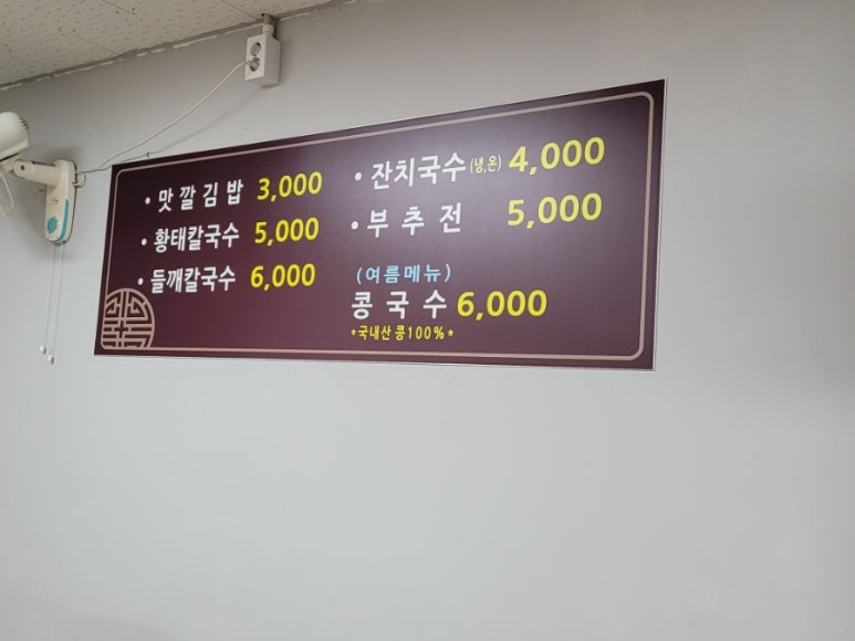 정옥식당 이미지