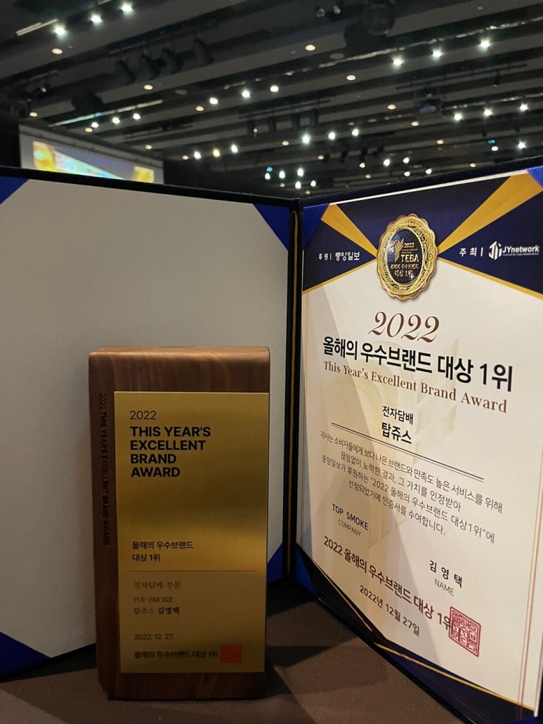 천안전자담배 TOP전자담배 이미지