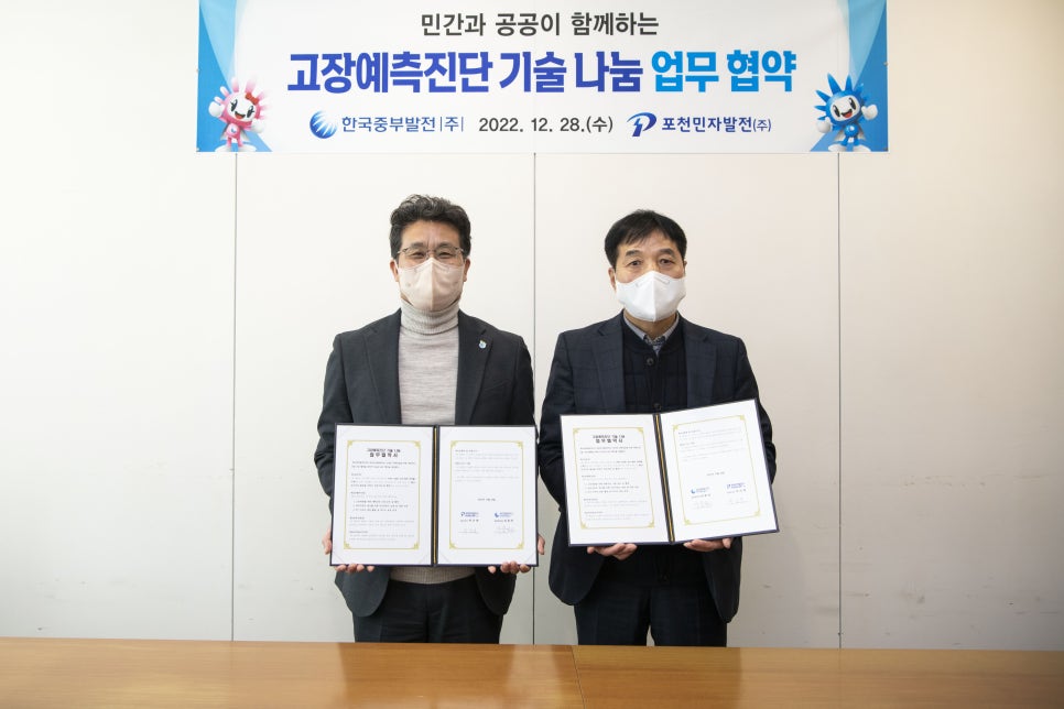 (주)한국환경안전기술 이미지