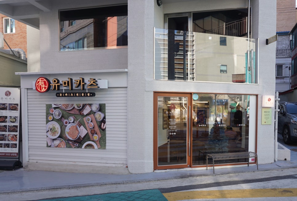 리우키친 이미지