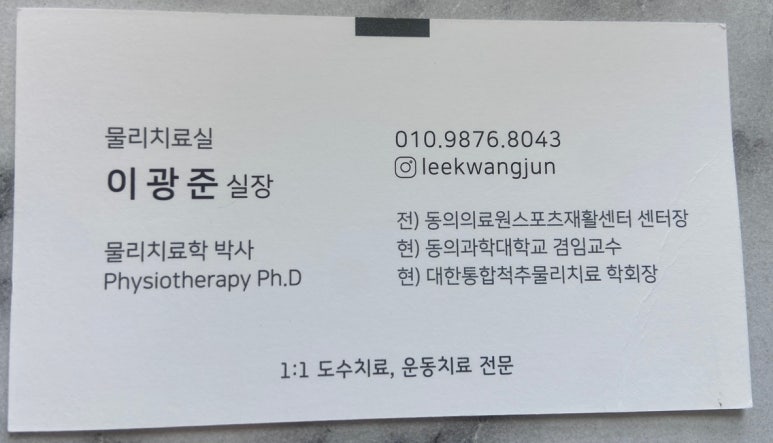 이헌용외과 이미지