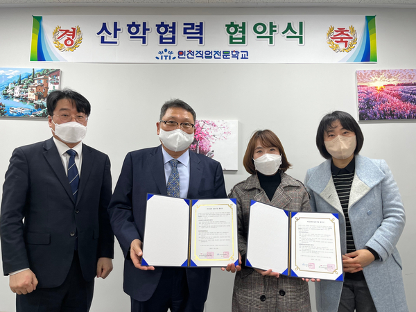인지어스 유한회사 이미지