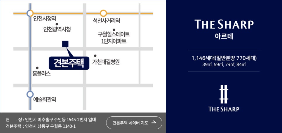 아르테시 이미지