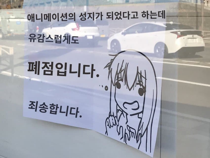성지편의점 이미지