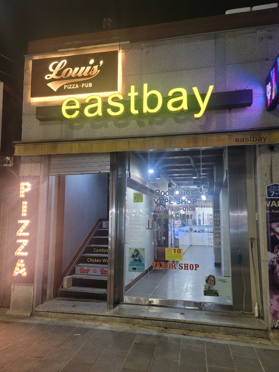 루이스피자펍 이미지