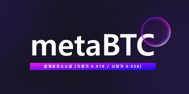 비티씨 이미지