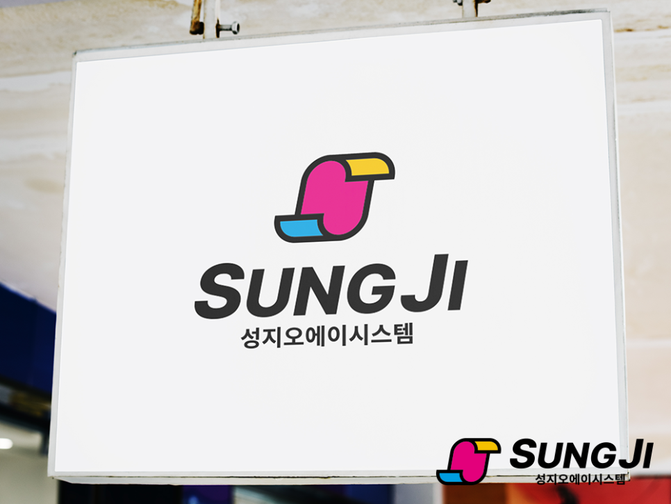성지오에이시스템 이미지