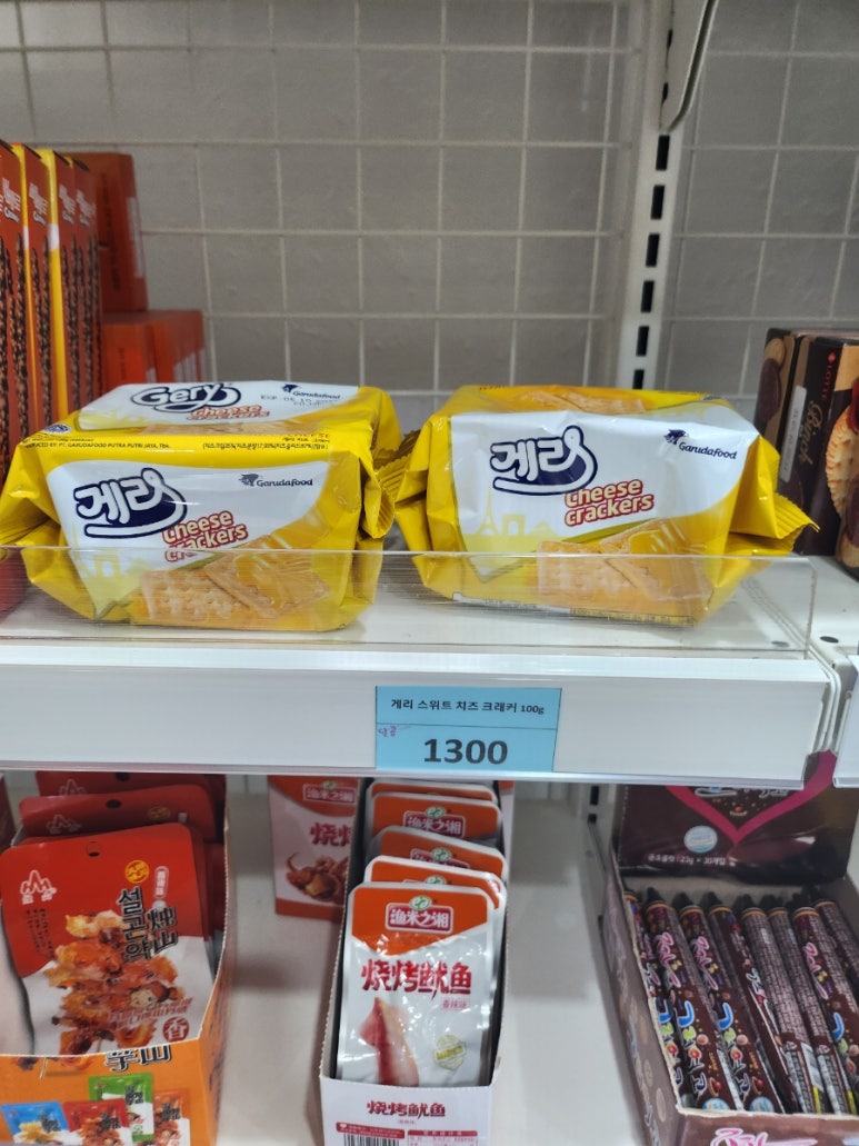 달콤아이스크림할인점 이미지