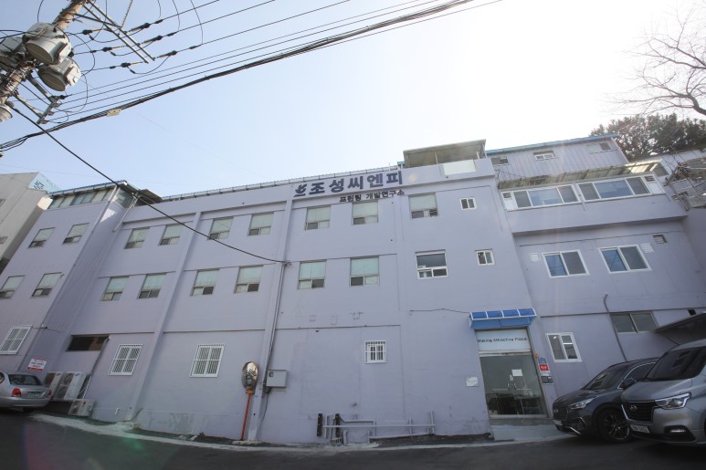 씨엔피시스템 이미지