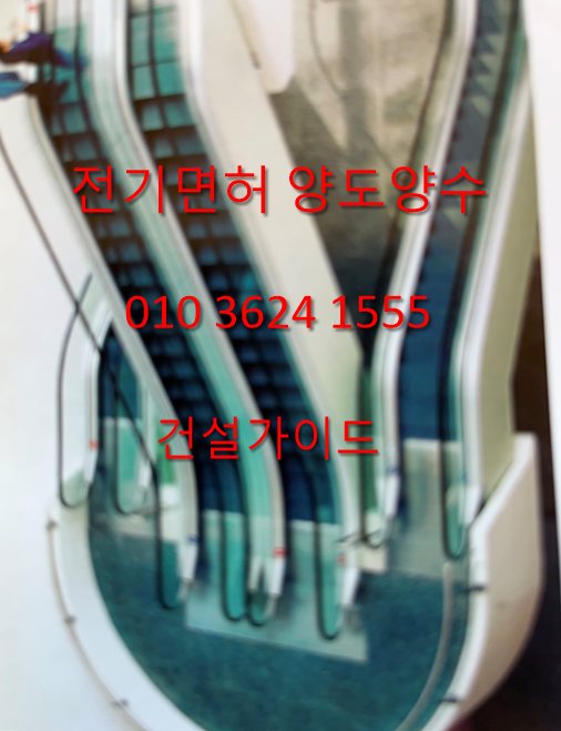 건설면허114 이미지