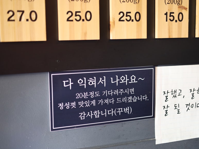 미남곱창 이미지