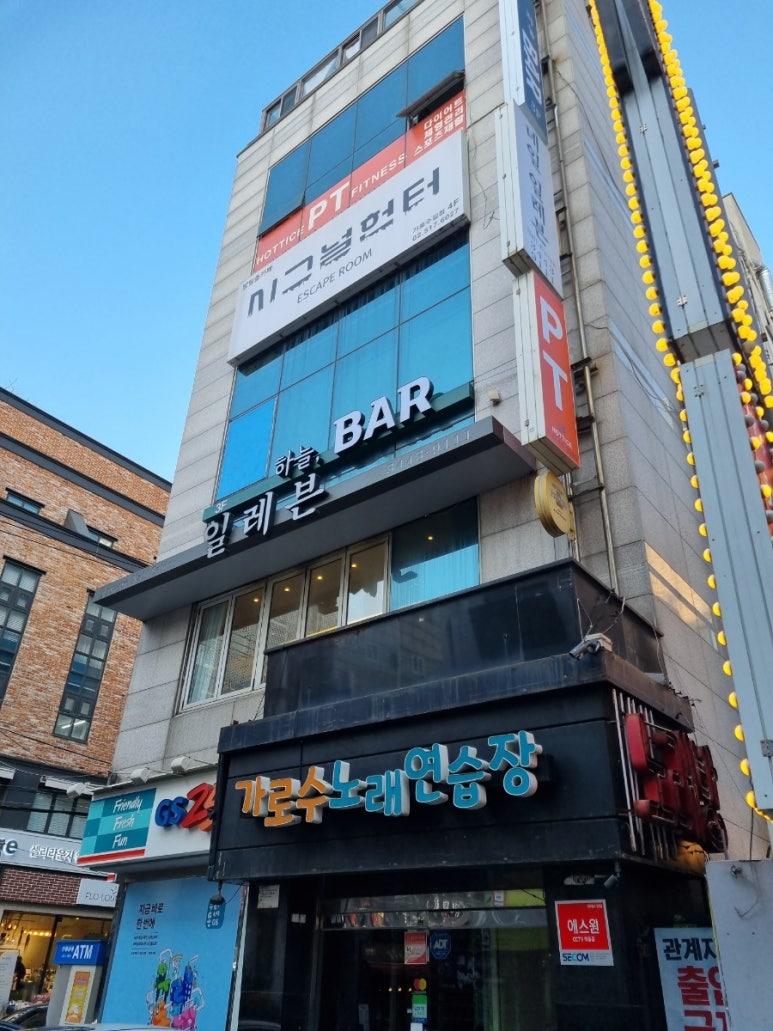 가로수노래연습장 이미지