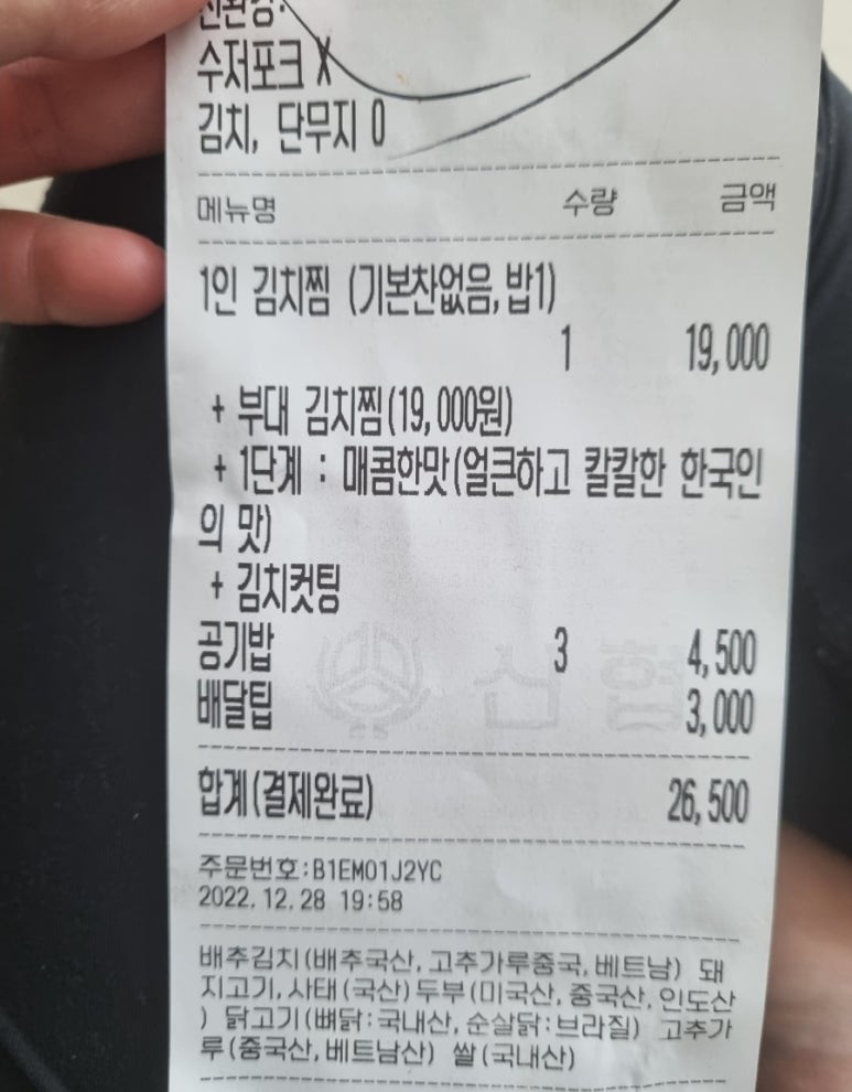 한독대 이미지