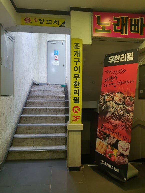 파리바게뜨방배점 이미지