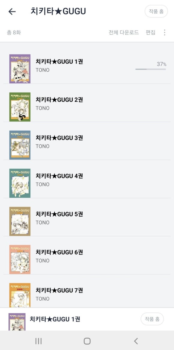 구구의작업실 이미지
