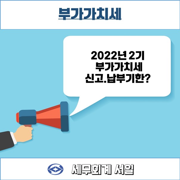 세무회계서일 이미지