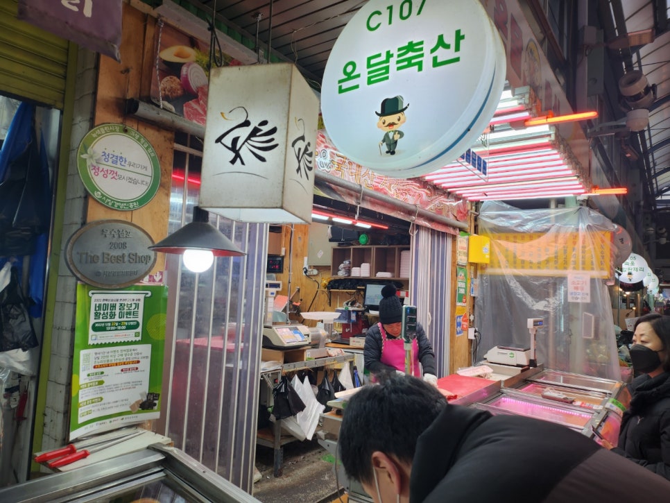 온달청정한우 이미지