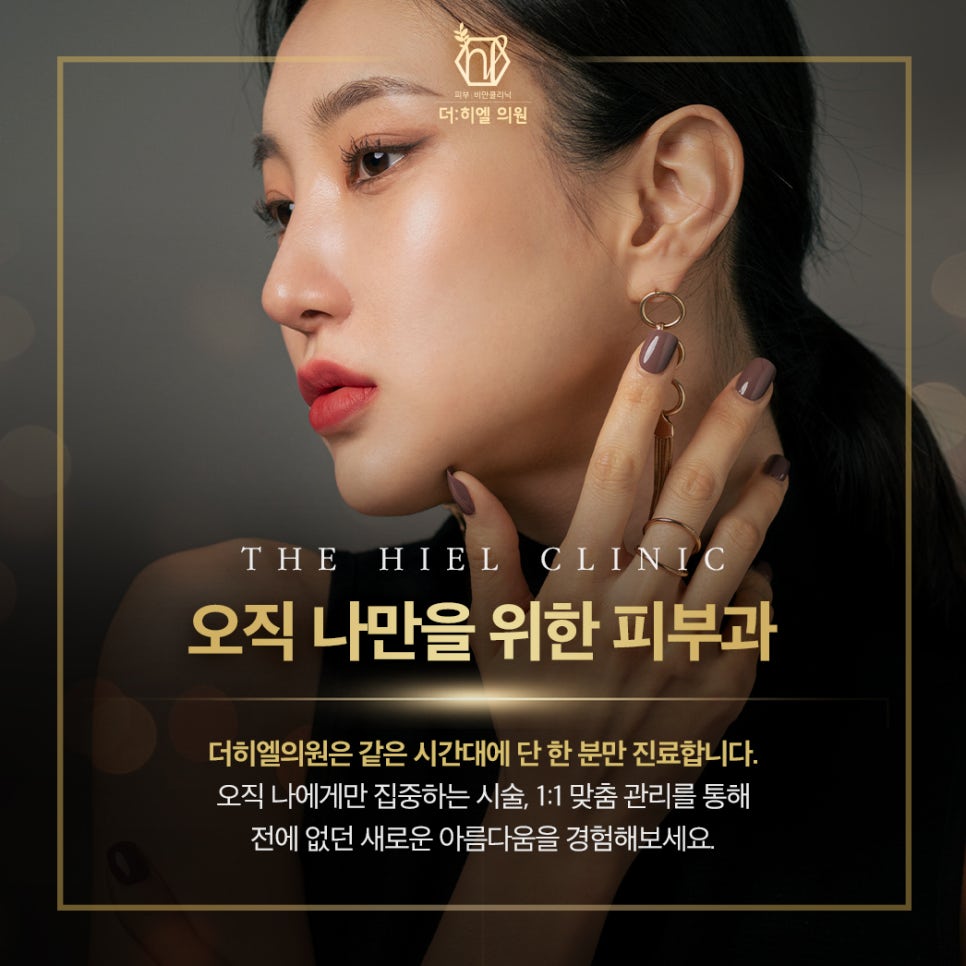 더편안한의원 이미지