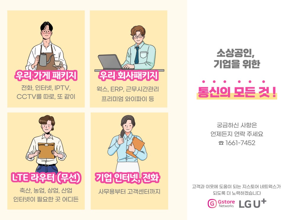 지스토어 이미지