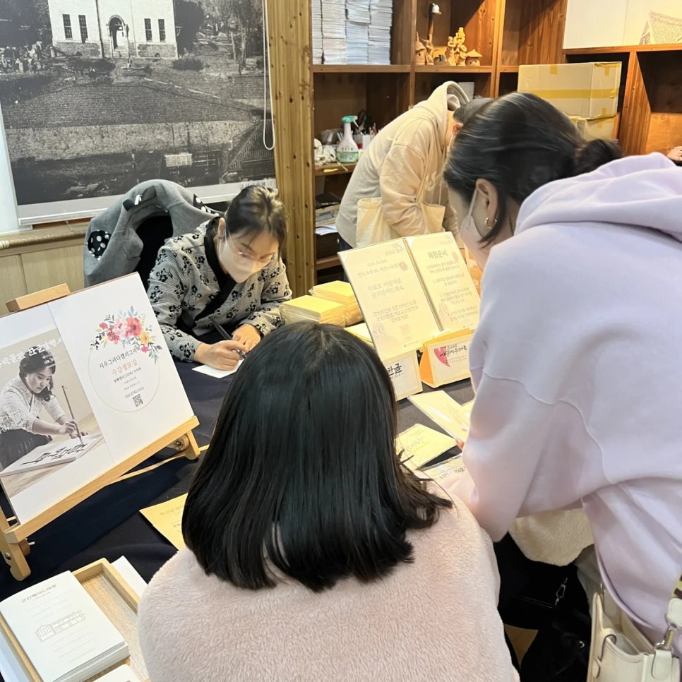 시우그리다 이미지
