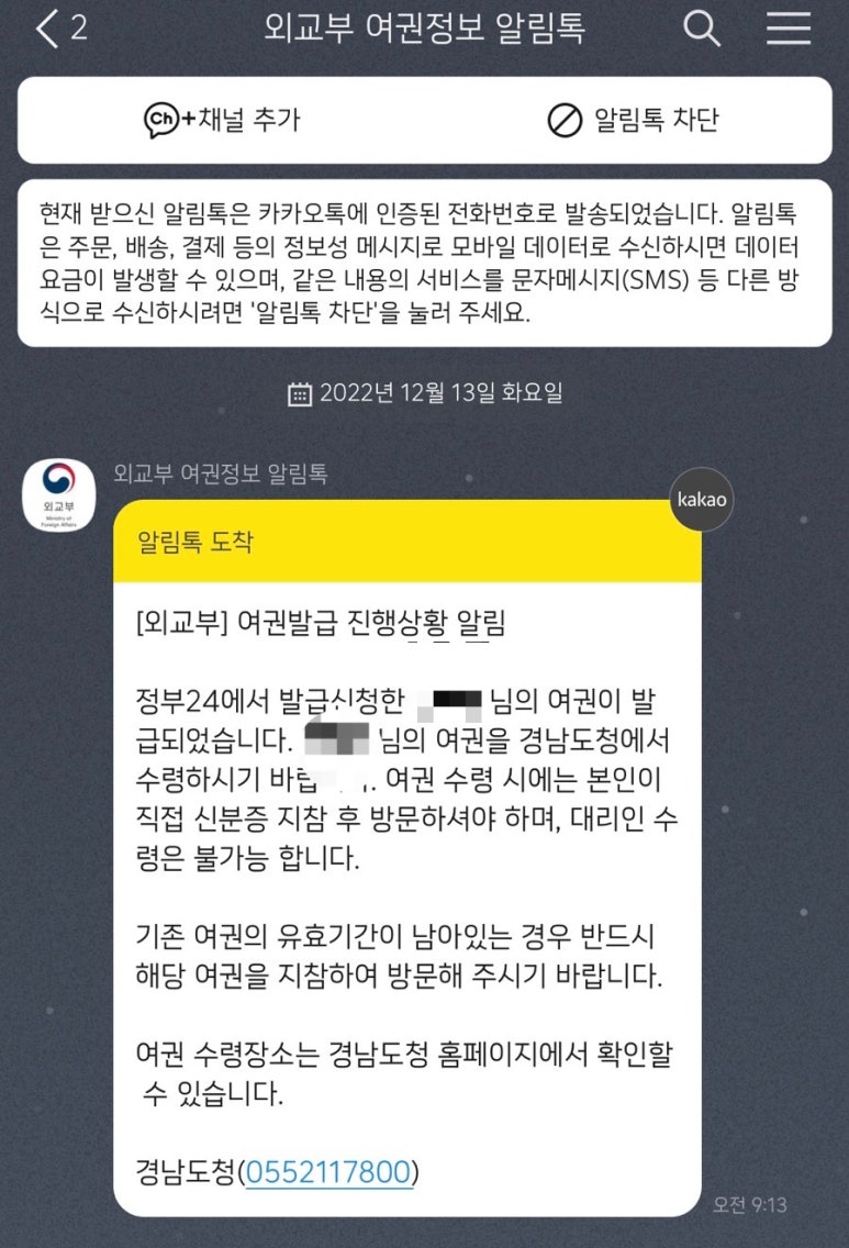 옥돌손국수 이미지