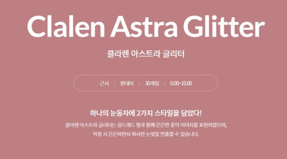 에스텔 이미지