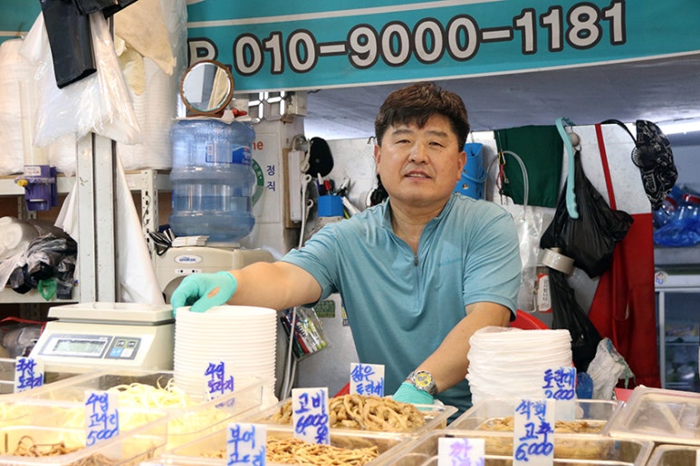 중앙수산물 이미지