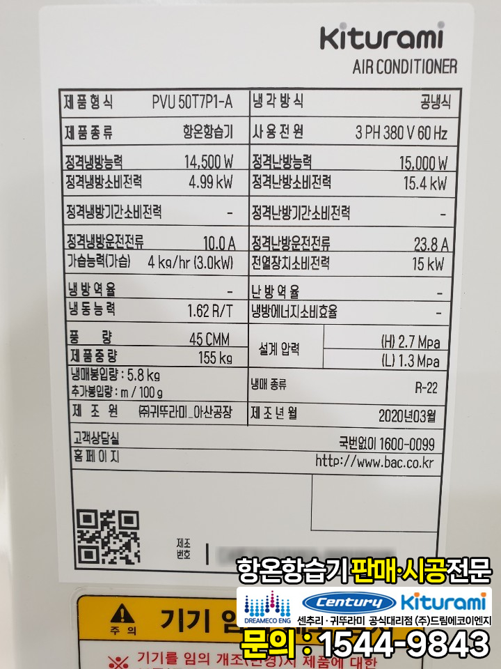 정성이엔지 주식회사 이미지