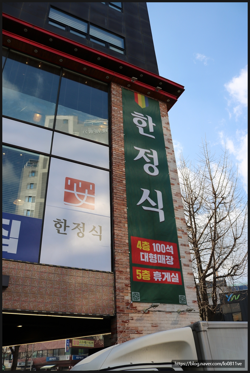 잠실굴비 이미지