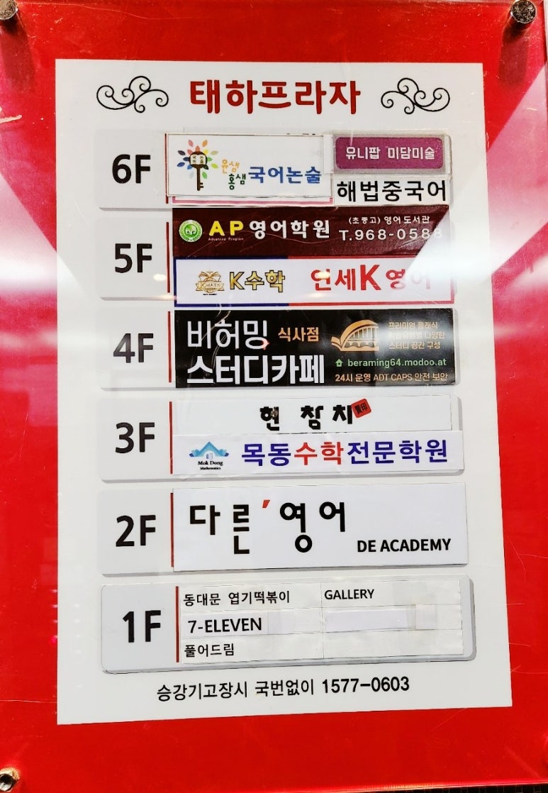 참치현2 이미지
