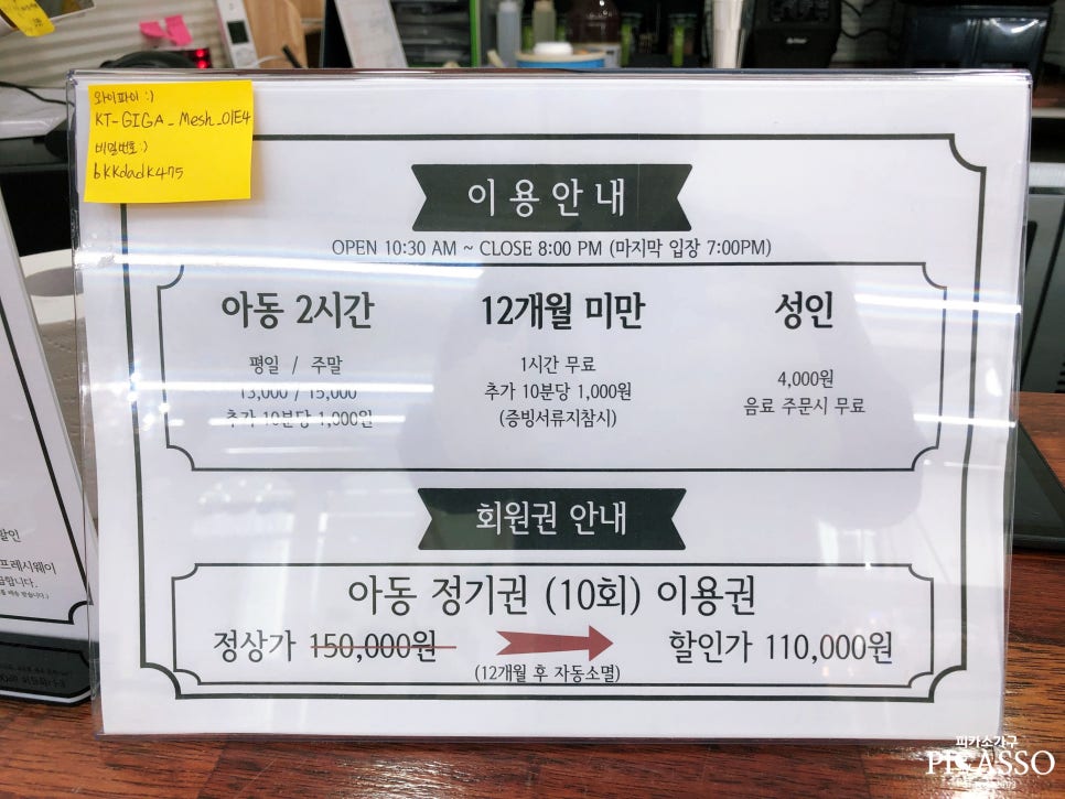 큐리키즈카페 이미지