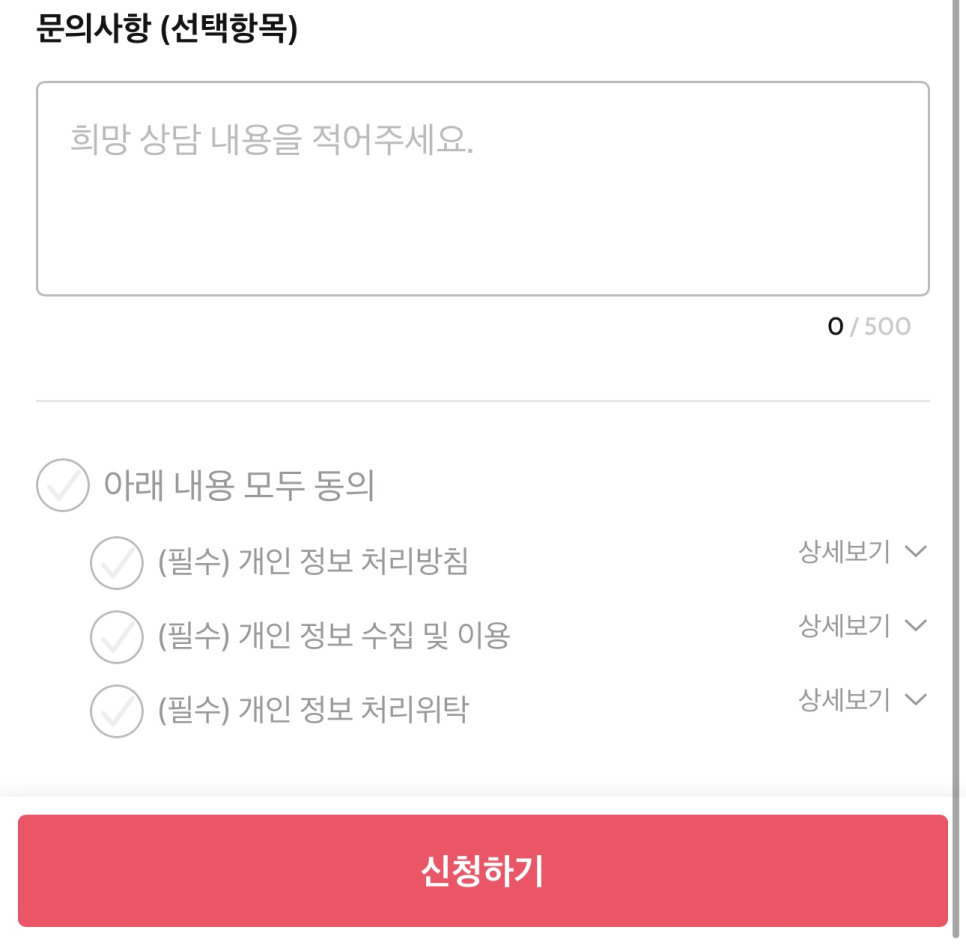 하나로병원 이미지