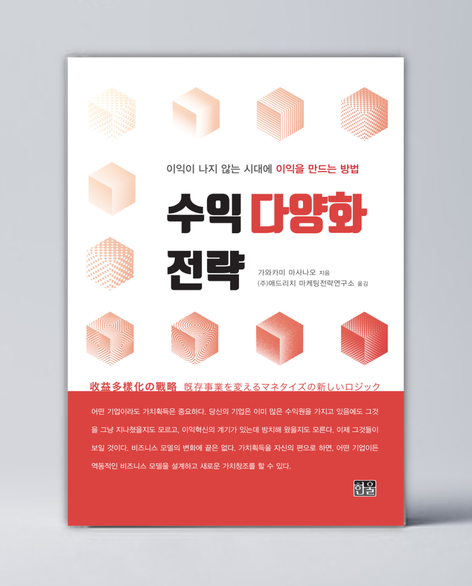 엠플러스애드 이미지