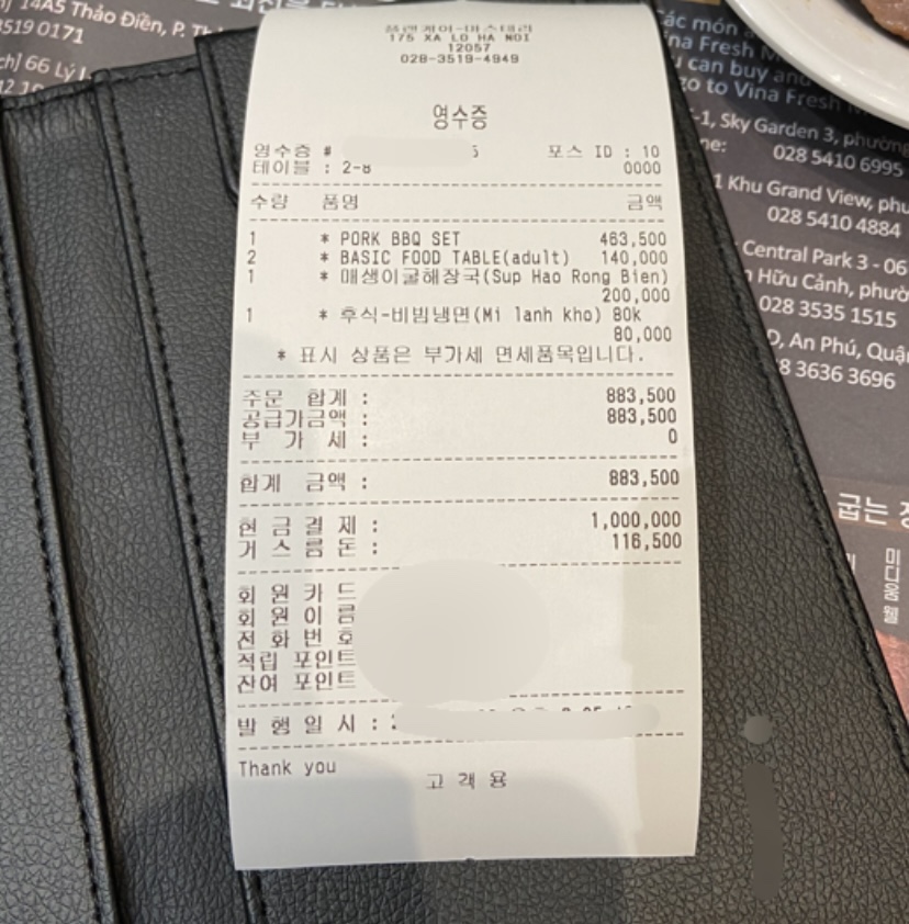 마스플랜 이미지