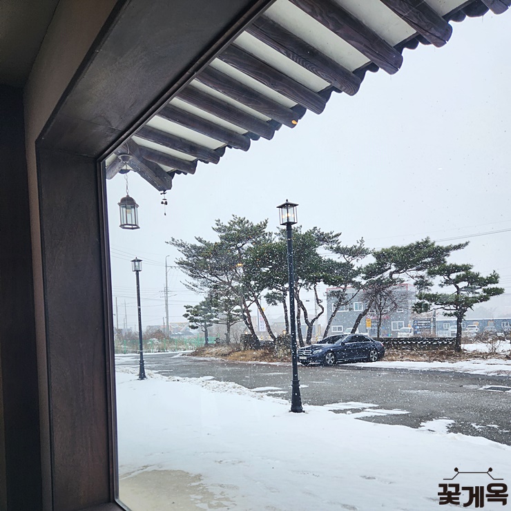 꽃게옥천안점 이미지