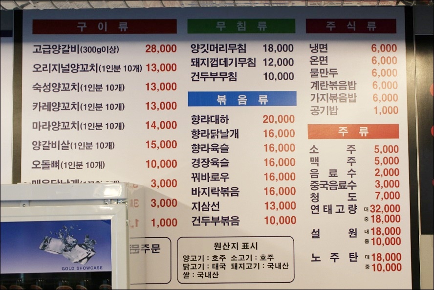 패밀리고깃집 이미지