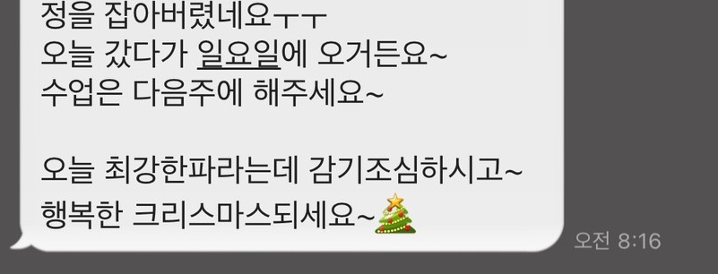꽃해요 이미지