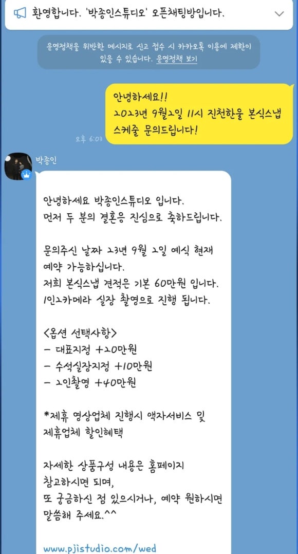 박종인스튜디오 이미지