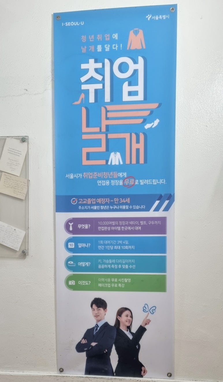 단정 신촌점 이미지