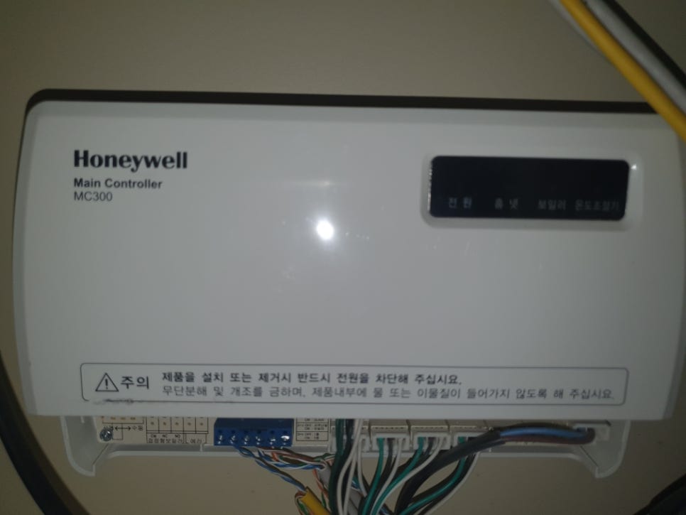 스마일보일러 이미지